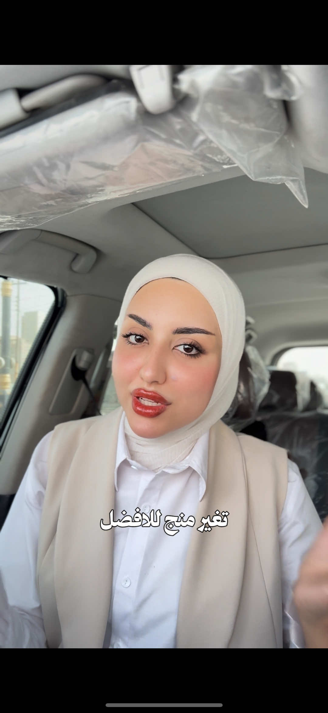 لو كل أسبوع جربنا نعيش كل يوم بطريقة جديدة، نغيّر من روتيننا وعاداتنا شوي، حتى لو أشياء بسيطة… راح نلاحظ فرق كبير على نفسيتنا وشخصيتنا! الموضوع أبداً مو صعب، بس يحتاج شوية نية 💫 جربوها وشاركوني شنو حسيتوا 🫶🏼❤️ #حياة_أجمل #تغيير_روتيني #اهتمام_بنفسي #girlpower #