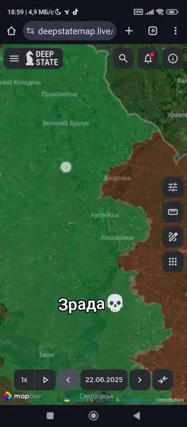 Освобождение Купянска скоро #россия #карта #украина #славароссии🇷🇺 #картабоевыхдействий #маппинг #купянск 