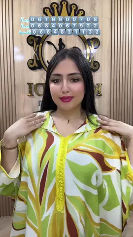 #جلابة_مغربية_جلابة_عصرية #gandoura #قفطان_مغربي #نسائية #videoviral #ملابس_الموضة_الستايل_جميل #ملابس #videoviral #forupage #likе #cap #بزنس #التجارة_الالكترونية #goviral #فرنسا🇨🇵_بلجيكا🇧🇪_المانيا🇩🇪_اسبانيا🇪🇸 #marrakech #agadir #tanger #rabat #الصيف #ملابس_الموضة #خنيفرة_ازرو_ميدلت_بني_ملال_الحاجب_إيتزار #المغرب🇲🇦تونس🇹🇳الجزائر🇩🇿 #casa 