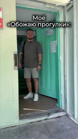 Обожаю активности 🧐 #serebrovvv #сереброввв #прикол #мем #жиза #приколы #мемы #fyp 