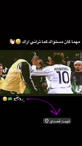 #شعب_الصيني_ماله_حل😂😂 #كرة_قدم #رياضة 