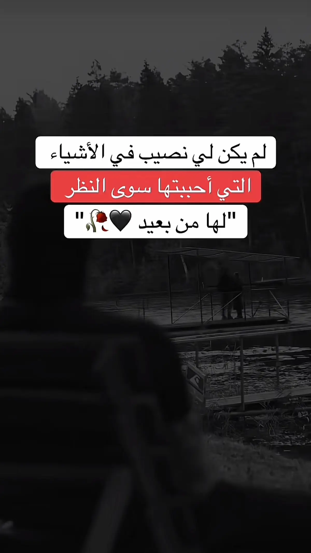 #fypp #الخال💔 #ياســ🥀ـــين 