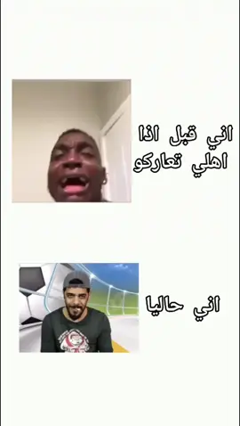 #f #fyp #fypシ゚viral #greenscreen #اكسبلور #مشاهير_تيك_توك #حركة_إكسبلور #مالي_خلق_احط_هاشتاقات🧢 #tiktok #الشعب_الصيني_ماله_حل😂😂 #ادعموني_عشان_نستمر_وانزلكم_اكتر🥰 #اكسبلورexplore #علي_شاكر #رياكشنات #الشعب_الصيني_ماله_حل😂😂 