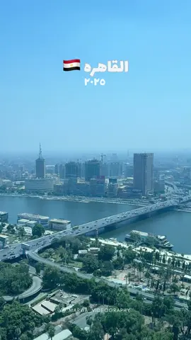 القاهره ، مصر 🇪🇬  منظر يخطف القلب من برج القاهره  #egypt #نهر_النيل #مصر #explore #اكسبلور #اكسبلور_explore #القاهره 