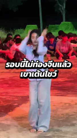 เต้นได้ ร้องได้ ท่องจีนได้ @Lingssiriyann◡̈ #เหล่าซือนุกเกอร์ #babytee 