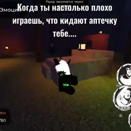 база 1х4 с такими скинами #щп #форсакен