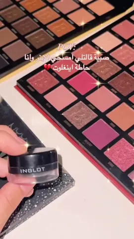 مين هيك صار معا #تصويري📷 #عطور #افخم #عرايس #تسريحات #تعب #شعر #ميكب_ارتست #الشعب 