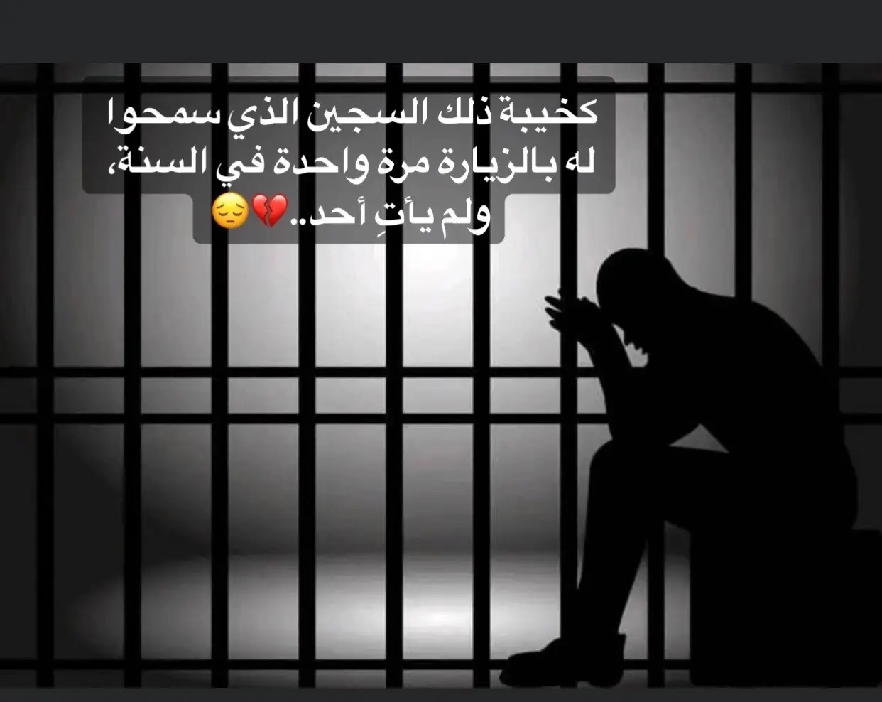 #كلام_من_القلب #كلماتي🥀🕊____🖤 #InspirationByWords #viral #ستوريات_حزينة #viralvideo #احزان #استوريات #explore 