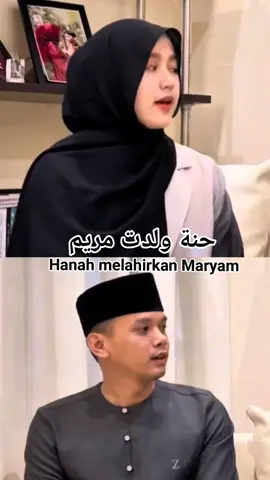 Doa Agar Cepat Melahirkan #hannawaladadmaryam #ahmadwidani #malikakhairunisa 