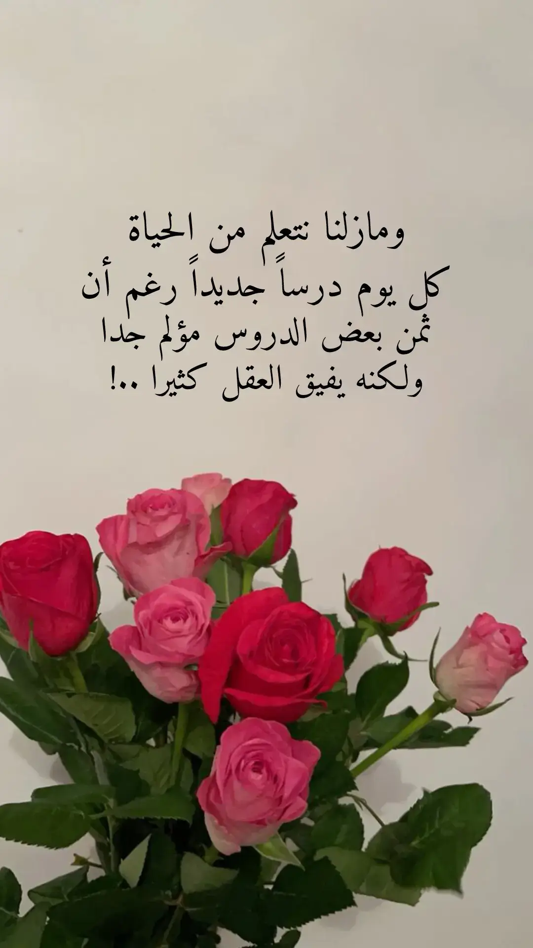 #خواطر #اقتباسات 