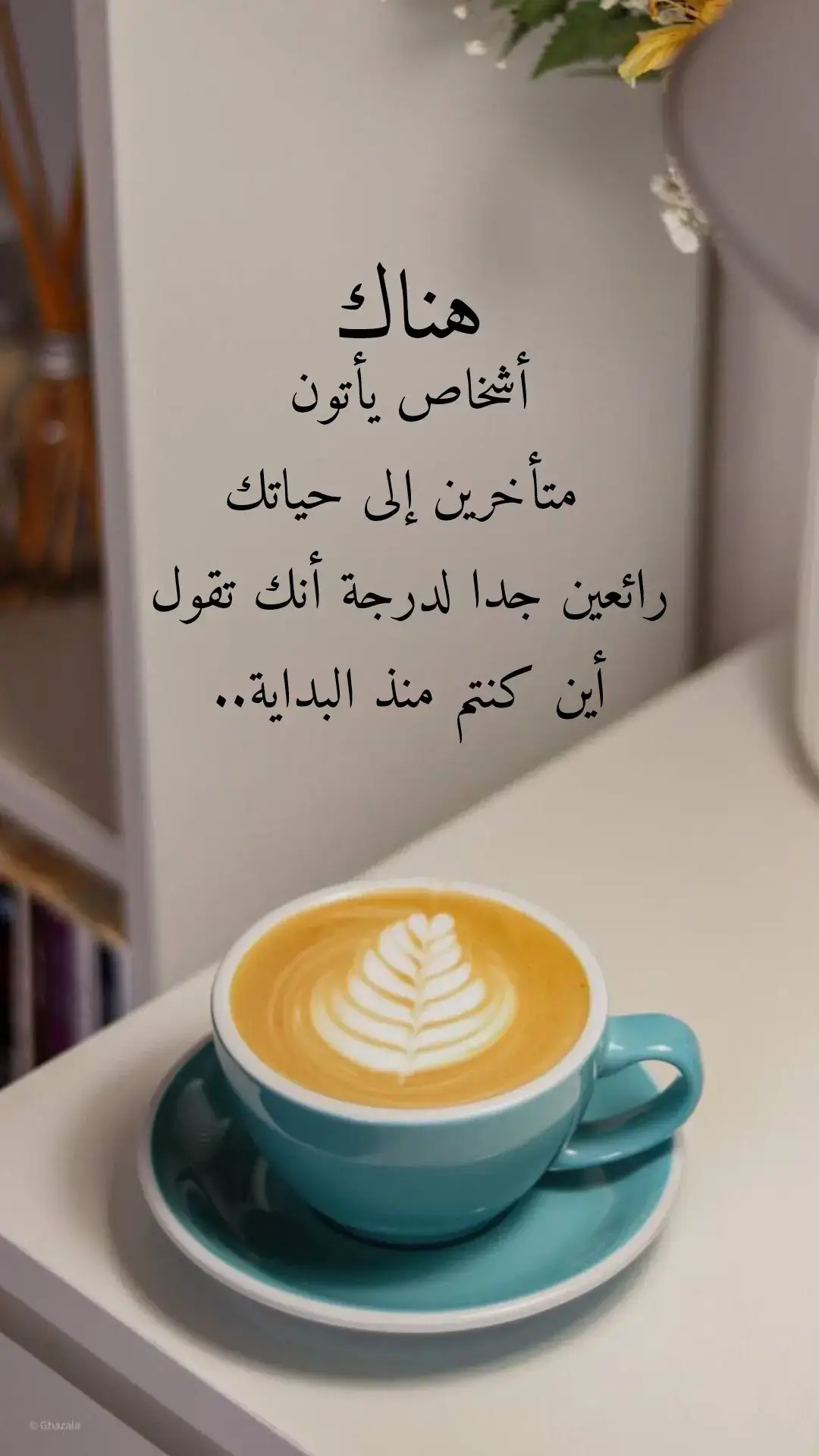 #اقتباسات #خواطر 
