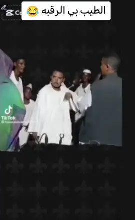 #خارجيات #بلدنا #الطيب #بي  #الرقبه 😂 0906 #بصمه #كبشرات #في #اي #حته 