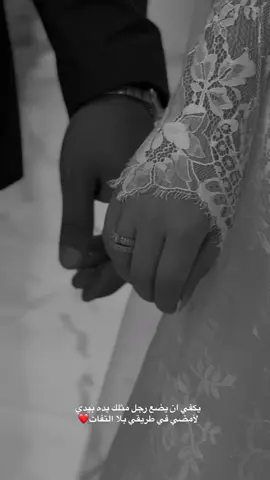 نورتـي احلى العرايس🥹👰🏻‍♀️
