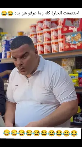 #الشعب_الصيني_ماله_حل😂😂 #الكويت_مصر_السعودية_سوريا_الامارت #viral #capcut #fyp #Vlog #g 