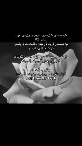 #bsf #اصحاب #اكسبلور #كلام #ميلاد