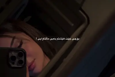 #d1mmaaa #wa1ran 