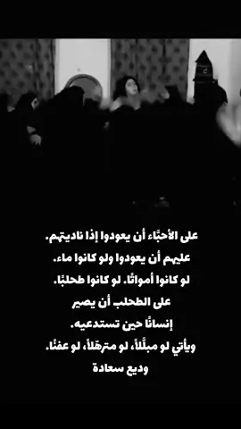 شوكت يجون ؟