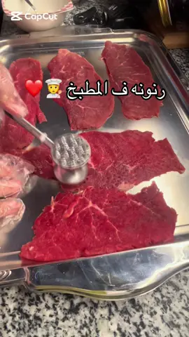 اتفضلو❤️