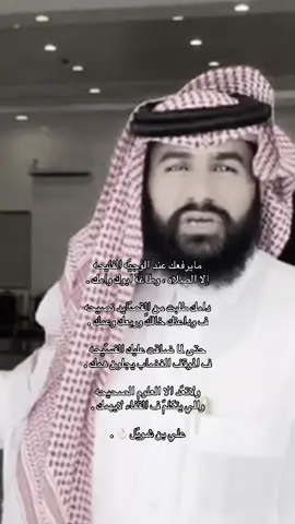 #قصايد_شعر | #علي_شويل | #foryou | #explore | #fypシ | #شعروقصايد 