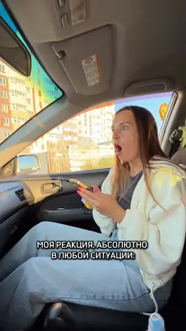 У всех так?😁