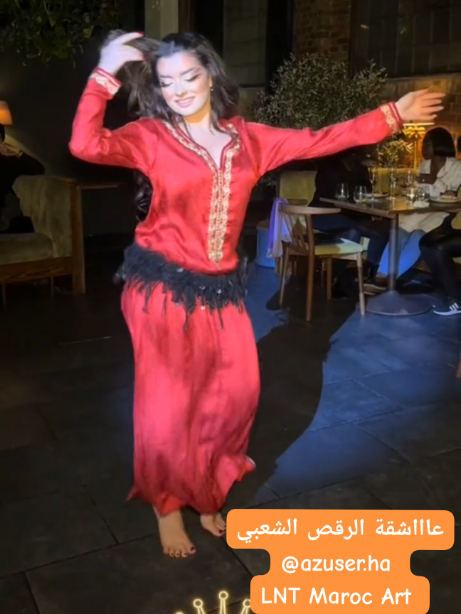 #fyp #رقص_شعبي #شعبي_مغربي #رقص_مغربي #chaabimaroc #رقص #مغاربة_العالم #مغاربة_تيكتوك #marocaine🇲🇦tiktok #مغربية #مغاربة_في_الغربة #maroc🇲🇦 #explore 