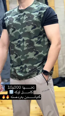 بۆ داواکردن لە تیکتۆک یاخود ئینستاگرام مەسج بکەن....... للتوسیل  دزل مسج علی انستاکرام او تیکتوک 🔃🔥#foryou #tiktok #fyp 