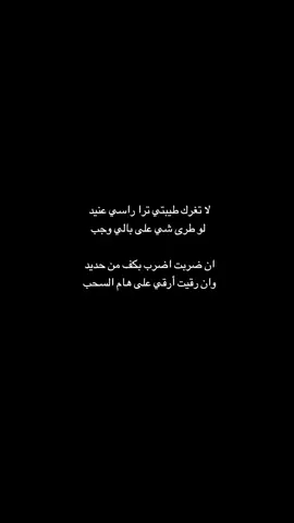 أرقي على هام السحب 🗞️ . . . #اكسبلورexplore #قصيد #fypシ゚ #تيك_توك 