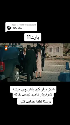 Replying to @ᑎᗩᗰIᑎᗩ 
