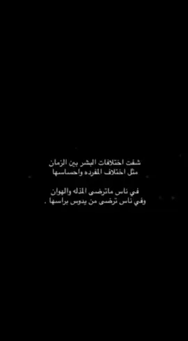 #تغيرت_علي_لخاطر_من؟ #كثرو_الحرامية #عبارات_حزينه💔 #foryoupageofficiall #explorepage#foryou #foryoupage #مالي_خلق_احط_هاشتاقات🧢 #fyp 