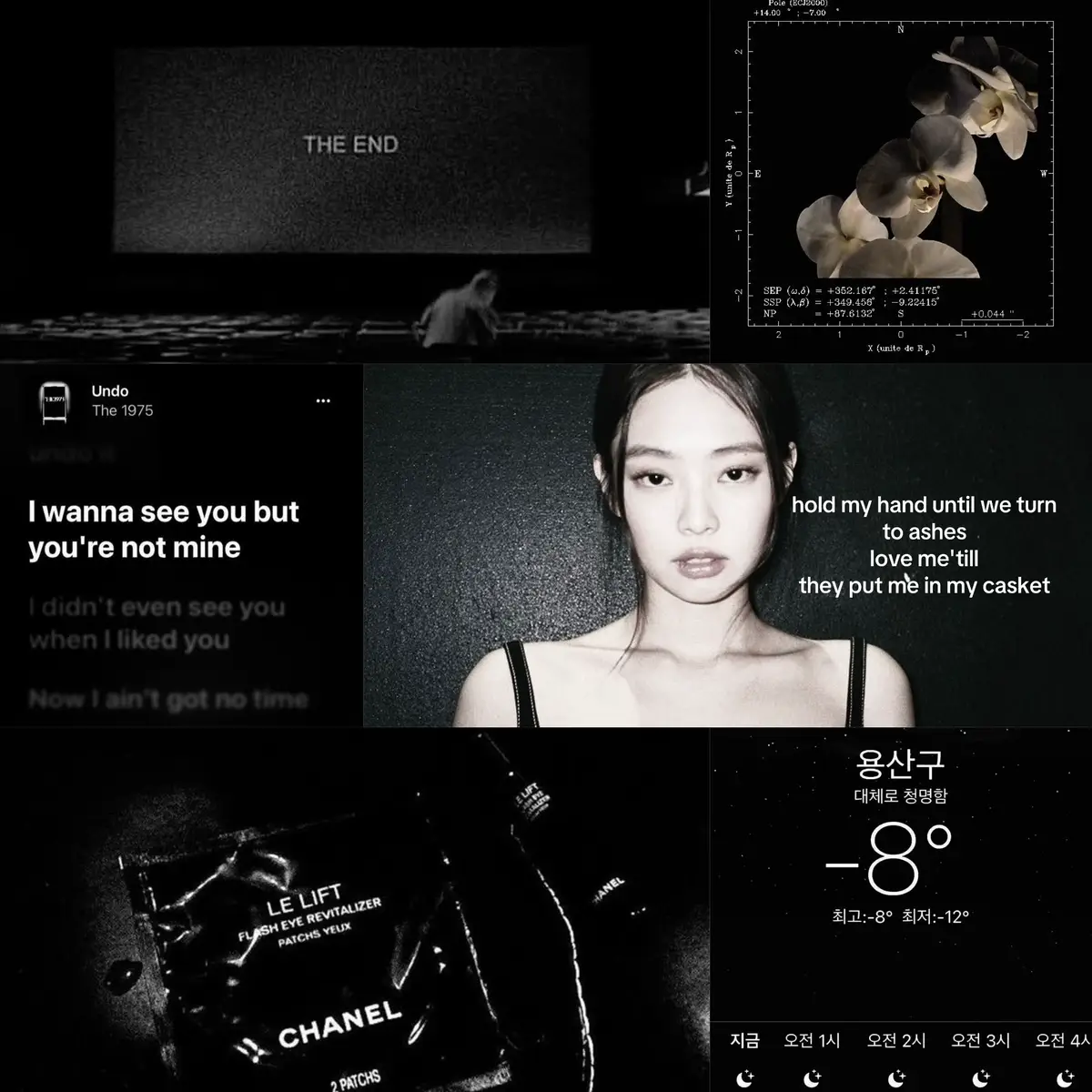 вайб есть? #Jennie x #Rosé #fyp #global 