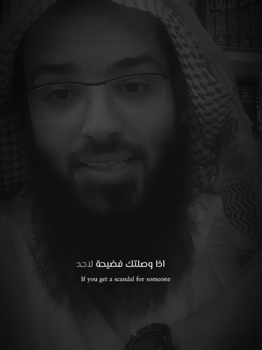 حجاج العجمي من ستر مسلما ستره الله في الدنيا والاخرة⁉️#حجاج_العجمي 