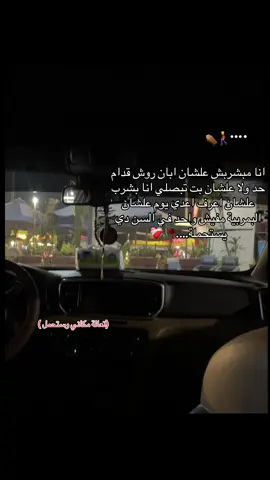 #bôdÿ🔥منشن 