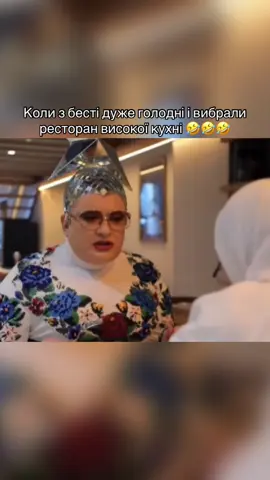 #вєркасердючка #андрійданилко #VERKASERDUCHKA #SERDUCHKA #сердючка #андрейданилко #гумор #сердючкамонологи #данилко #веркасердючка #юмор #сердючкаdancechallenge #svшоу #сердючкаdance #рек #fypシ #топ #рекомендации #ukraine🇺🇦 #україна🇺🇦#украина #ukraine #standwithukraine🇺🇦