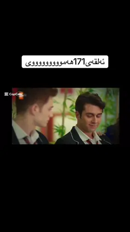 #fyp #foryou #tiktok #trending #tiktokviral #رياكشن #لایکو__فۆڵۆلەبیر_مەکەن❤️❤️ #foryoupage #ftypシ #fyppppppppppppppppppppppp #ئەکتیڤبن🥀🖤ـہہـ٨ــہ #لايك__explore___ #لاکوفۆڵۆتان_بیرنەچێ_چاوتان_ماچدەکەم😘😘 #ftpシ #follow #مسلسلات #کوردستان #drama #saund 