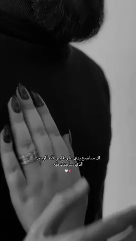 هو أميري وملك قلبي وأجمل رجال الأرض في عيني❤️دينو💋سيد الحنية والرجولة وقلبي🤍حب عمري♾️🪬#pyfツvira 