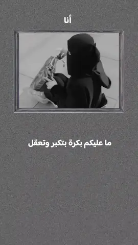 🫣🙂 #fyp #الغوطة_الشرقية 
