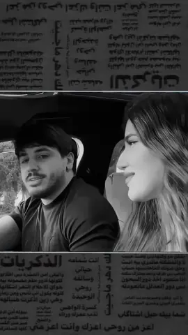 #تصميم_فيديوهات🎶🎤🎬 #مجرد_ذووقツ🖤🎼 #المصمم_ياسر🥷 #fyp 
