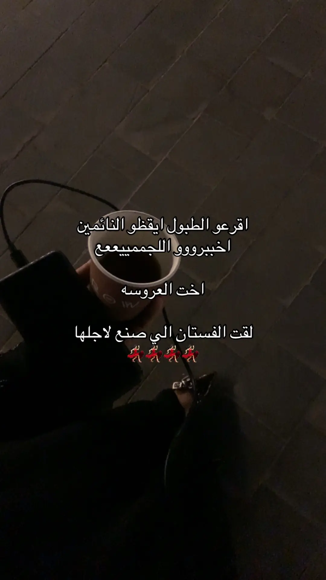 #اخت #العروسه #اكسبلوررررررر #عروسه👰🏻 #اكسبلوررر #الله #يوفقها 