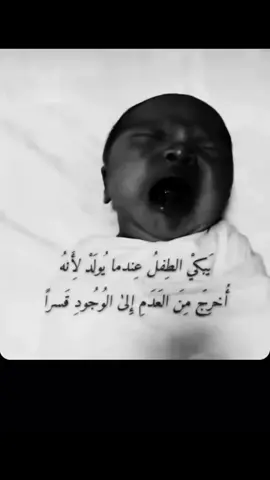 #explore #سارتر #كييركغور #اكسبلور #التشاؤم #foryou ##دوستويفسكي #سيوران #نيتشه_فريدريك #فلسفة #نيتشه #نيتشه  #نيتشه_فريدريك #فلسفة 