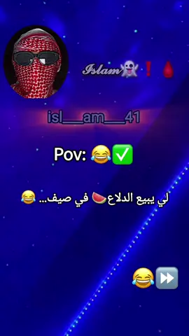 ديرو ابوني💔😂#شاشه_سوداء #شاشة_سوداء🖤 #تصميم_فيديوهات🎶🎤🎬تصميمي🔥 #تصميم_فيديوهات🎶🎤🎬 #عبارات #انستا 