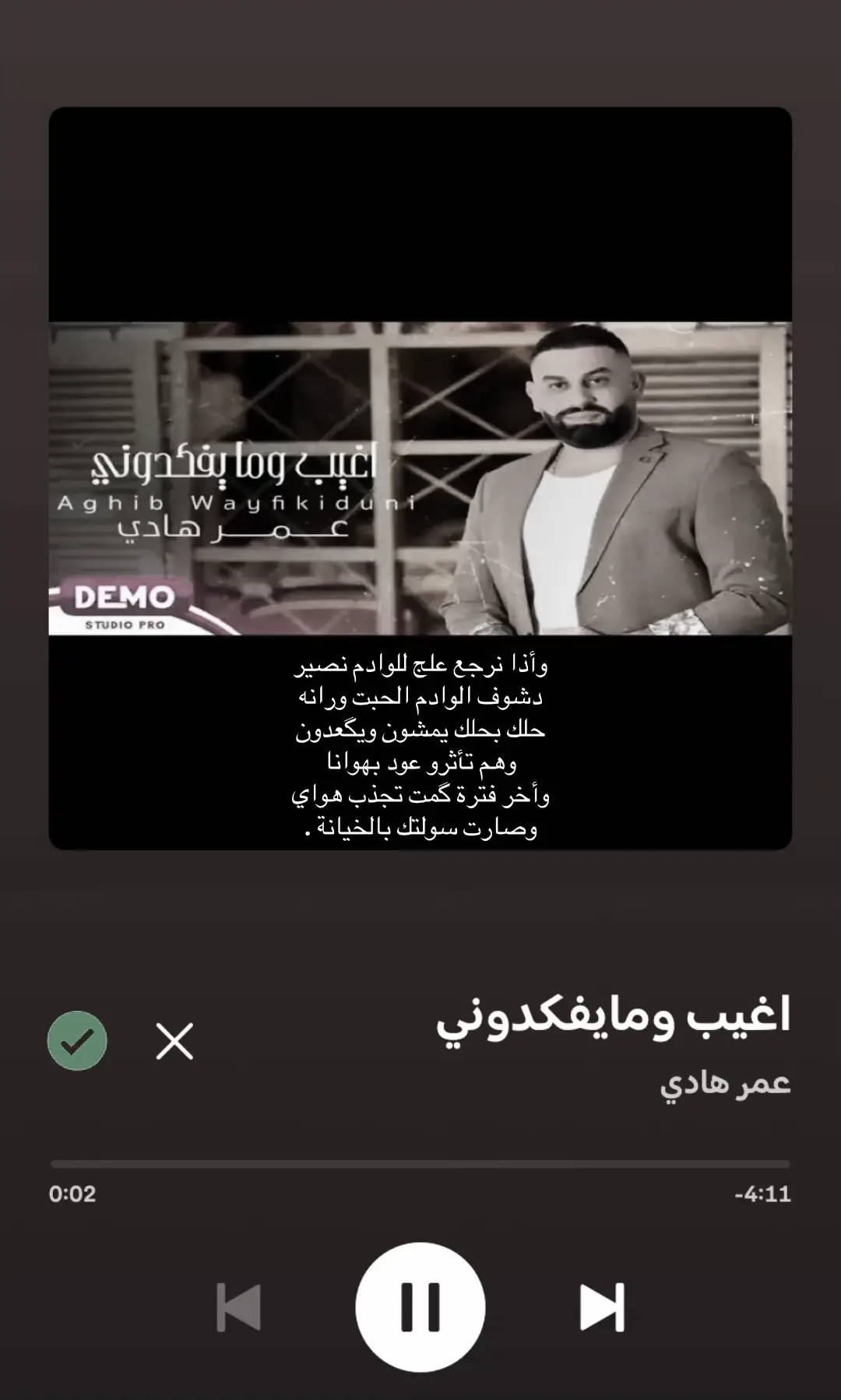#fyp #iphone #iraq 