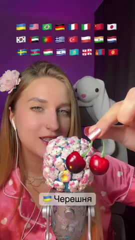 YouTube: Fairy Alina ASMR #асмр #asmr #asmrsounds #relax #mouthsounds #tinglesounds #tingles #tapping #asmrvideo 