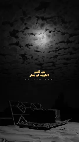 #غريب_ال_مخلص #foryou 