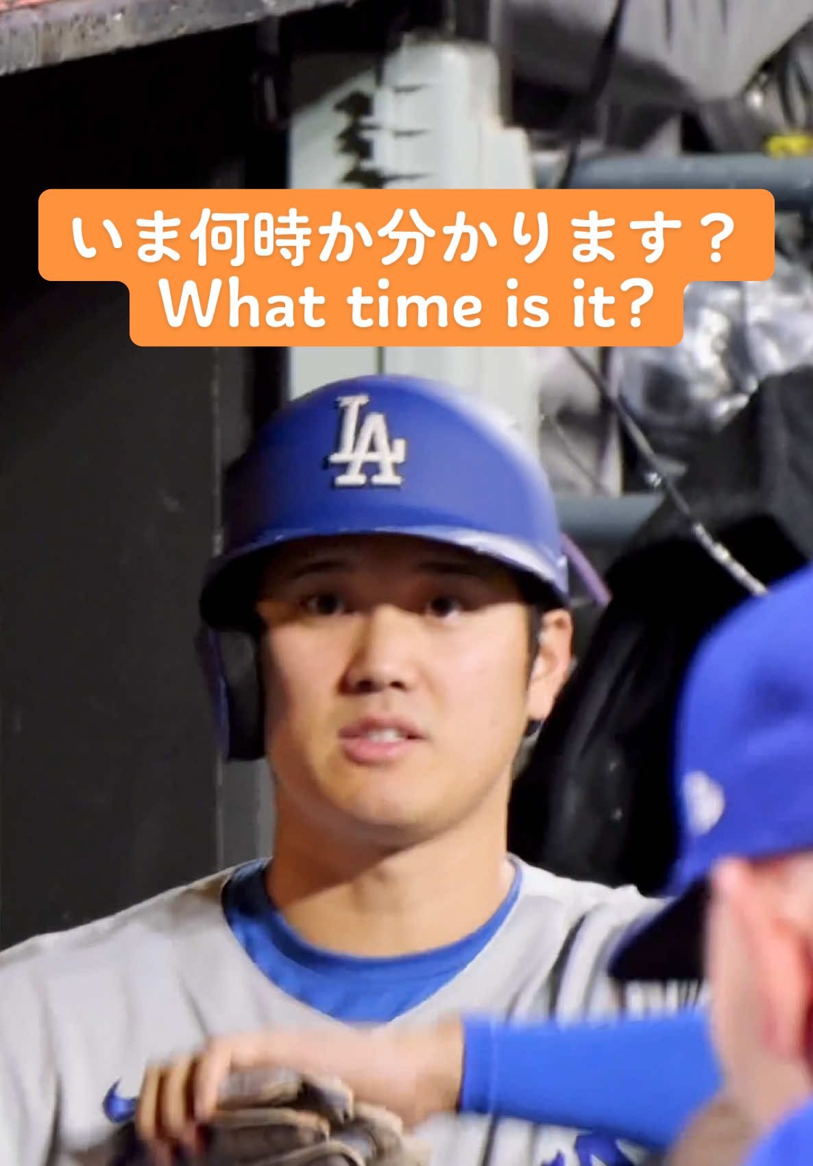 Probably saying “いま何時か分かります？ (what time is it?)” 05/23/25 #shoheiohtani #大谷翔平 #ohtani