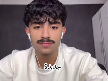 بث حسن الشمري نزلته متأخر بس شسوي 😑😑 @حسن الشمري 🇰🇼 #الشعب_الصيني_ماله_حل😂😂  #foryou #qatar #الكويت🇰🇼 #fyp #explore  #اكسبلور #مشاهير_تيك_توك #مالي_خلق_احط_هاشتاقات #تعليق  #متابعه #قطر #عصب #trend #youtube #t #tiktok #احبكم 