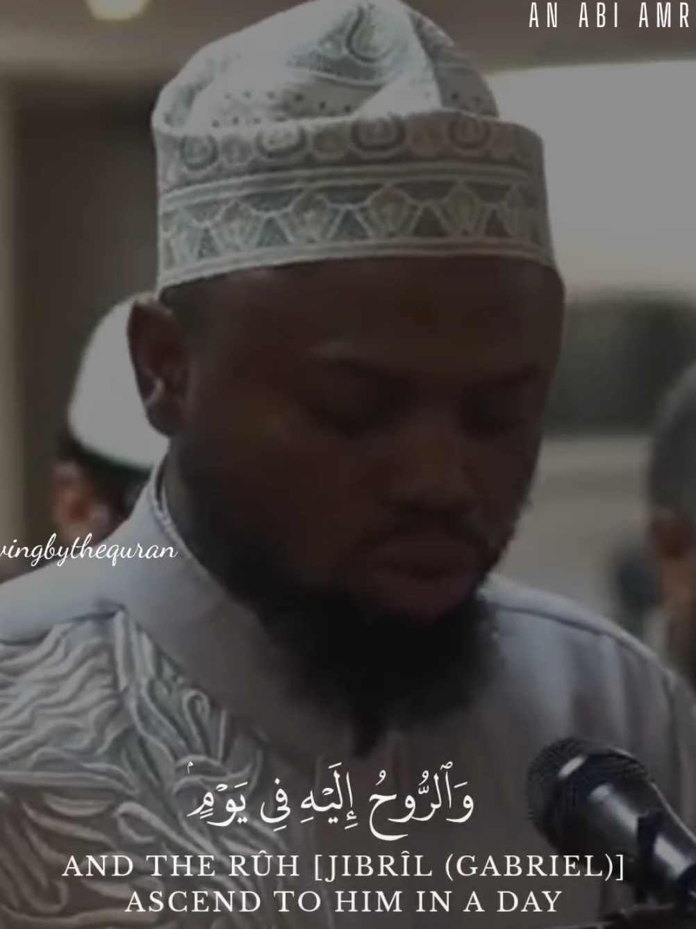Surah Al-Ma'arij | verse 1-14 Sheikh Okasha Kameny  Riwaayah As-Sousi an Abi Amr  #quran #islamic_video 