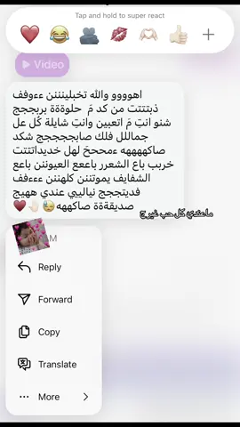اااحبهااااااا😭🥹💗💗💗@🍓 #دعائي #🥹 #💗 