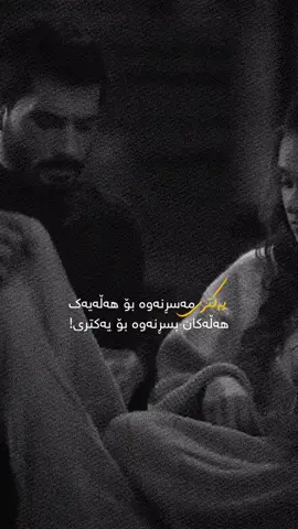 بەڵێهـــ💔. #foryou #ruhaa_7 #fyp #foryoupage 