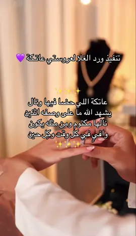 إيڤا - ورد الغلا💜 ✨الحقو ع السحب ي عرايس بينتهي يوم الجمعة✨ #زفات_بالاسماء #explore #fypシ #fffffffffffyyyyyyyyyyypppppppppppp #soundcloud #soundviral #زفات_بدون_موسيقى #viral #capcut #c #2025 #٢٠٢٥ #4u #fyp #fyyyyyyyyyyyyyyyy #فوريو #ترند #قوية #صوتي #مسابقه 