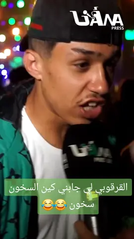 #CapCut #tiktok #abdo #xplore #متابعيـن 